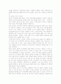 파생상품 시장에 대한 이해 33페이지