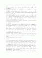파생상품 시장에 대한 이해 35페이지