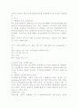 파생상품 시장에 대한 이해 38페이지