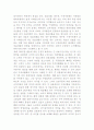 판매촉진에 대한 이해 24페이지