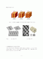 Photonic crystal (광결정) 2페이지