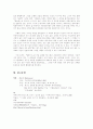 [영화감상문] 라쇼몽을 통해 본 이야기의 재창조 가능성 10페이지