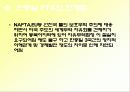 동북아시아 8페이지