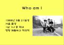 직업 취업 포트폴리오 4페이지