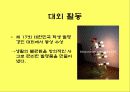 직업 취업 포트폴리오 8페이지