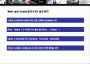 New Luxury에 대한 이해 29페이지