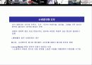 New Luxury에 대한 이해 33페이지