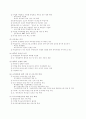 2007년 대선후보자 정책 공약 및 비교분석표 5페이지