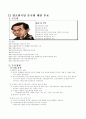 2007년 대선후보자 정책 공약 및 비교분석표 22페이지