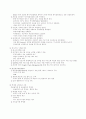 2007년 대선후보자 정책 공약 및 비교분석표 23페이지