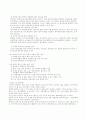 2007년 대선후보자 정책 공약 및 비교분석표 25페이지