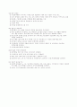 2007년 대선후보자 정책 공약 및 비교분석표 26페이지