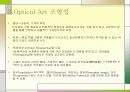옵아트(optical art) 4페이지