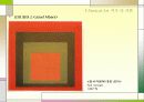 옵아트(optical art) 6페이지
