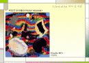 옵아트(optical art) 18페이지