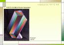 옵아트(optical art) 23페이지