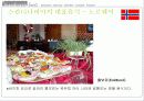 스칸디나비아 음식(핀란드, 노르웨이, 스웨덴, 덴마크) 7페이지