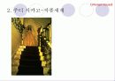 페미니즘 미술 : 주디 시카고 9페이지