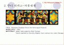 페미니즘 미술 : 주디 시카고 36페이지