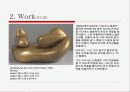 쟝 아르프 Jean Arp  18페이지