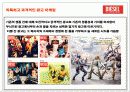 꿈과 열정을 입는다 – DIESEL 11페이지