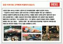 꿈과 열정을 입는다 – DIESEL 14페이지