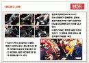 꿈과 열정을 입는다 – DIESEL 21페이지