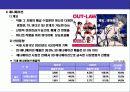 디지털컨텐츠 & 모바일 홈쇼핑(M-Commerce)사업 기획 15페이지