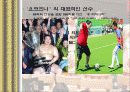 스모 ppt입니다 15페이지