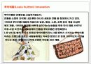 Lady of dream Brand 루이 뷔통(Louis Vuitton) 12페이지