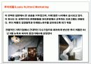 Lady of dream Brand 루이 뷔통(Louis Vuitton) 23페이지