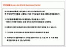Lady of dream Brand 루이 뷔통(Louis Vuitton) 27페이지