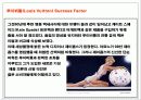 Lady of dream Brand 루이 뷔통(Louis Vuitton) 31페이지