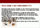 Vintage에 대한 이해(빈티지) 5페이지