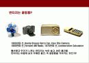Vintage에 대한 이해(빈티지) 11페이지