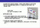 위기 경영 전략(Crisis Management Strategy),위기를 기회로 바꾼 기업 22페이지