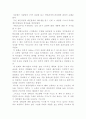 성공하는 사람들의 7가지 습관 1페이지