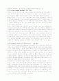 영아 프로그램 7페이지