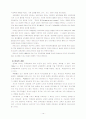 영아 프로그램 10페이지