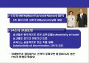 한미 FTA 성공전략  10페이지