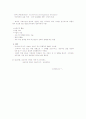 뇌성마비 간략히 포인트 정리요약 !! 5페이지