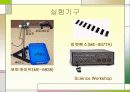 [일반물리] 중력가속도 측정 자료 9페이지