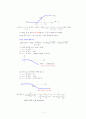 [전기, 전자] Bode plot (bode analyzer) 5페이지