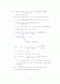 [전기, 전자] Bode plot (bode analyzer) 6페이지