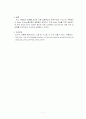 [전기, 전자] Bode plot (bode analyzer) 7페이지