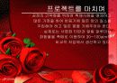 공학설계 팀프로젝트(파이널) - 폴리에틸렌 생산 14페이지