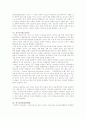 교사와 교사 운동 15페이지