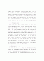 스포츠시설의 고객관리 전략,고객관리 및 상담 9페이지