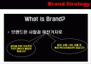 Brand Identity구축전략(브랜드 아이덴티) 3페이지