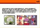 명품중의 명품 HERMES(에르매스) 5페이지